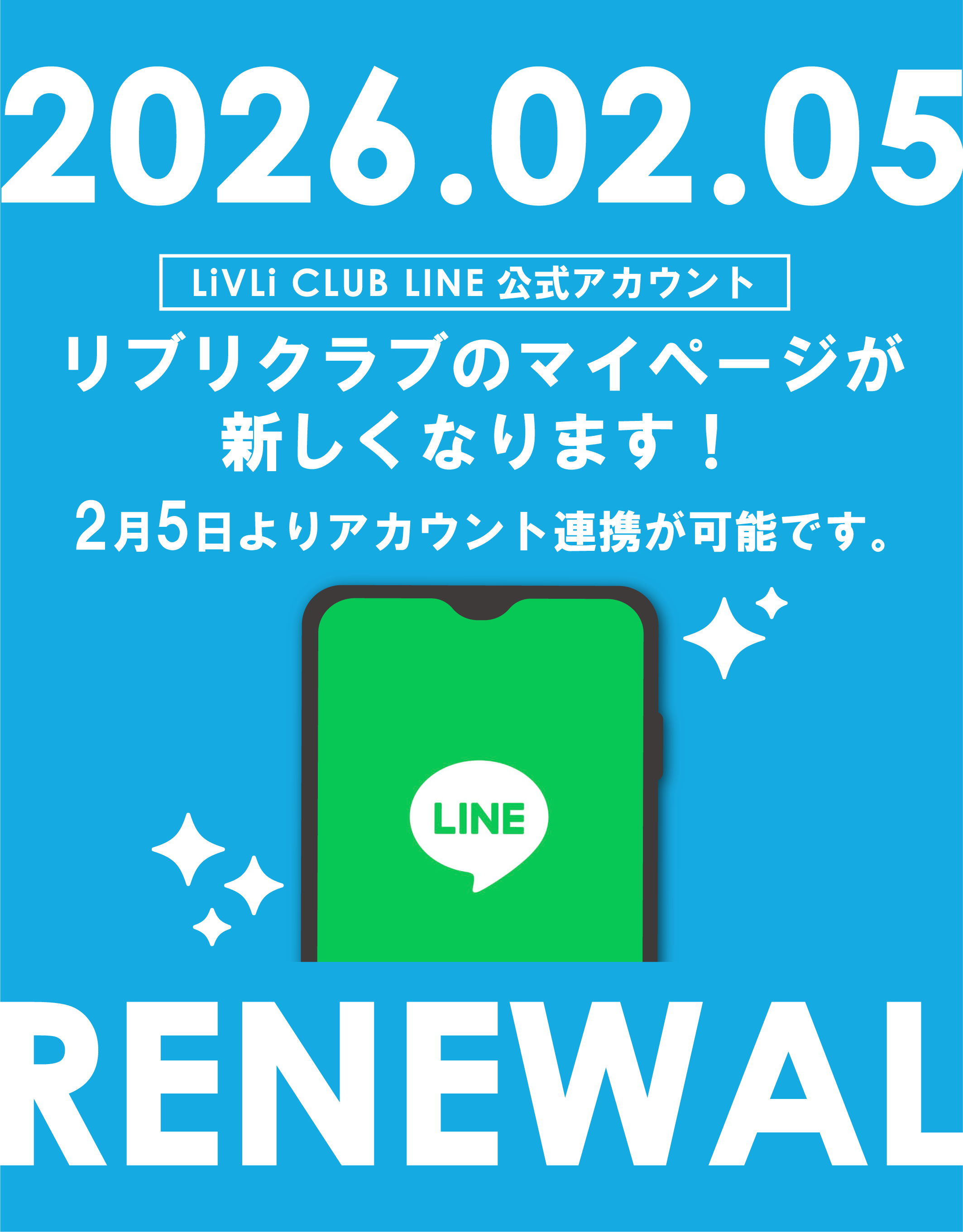 Every day is a new day.　新しい毎日をLiVLi CLUBと共に。